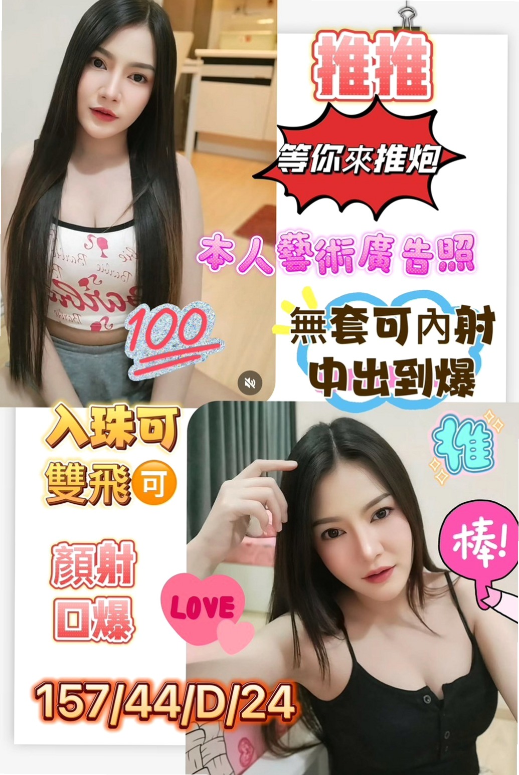 ▶三峽按摩▶靜茹▶高中學生妹▶身高163cm▶體重53kg▶胸圍C罩杯▶年齡23歲▶性感美腿OL，銷魂的臉蛋 嫵媚的身段，讓你愛不釋瘦